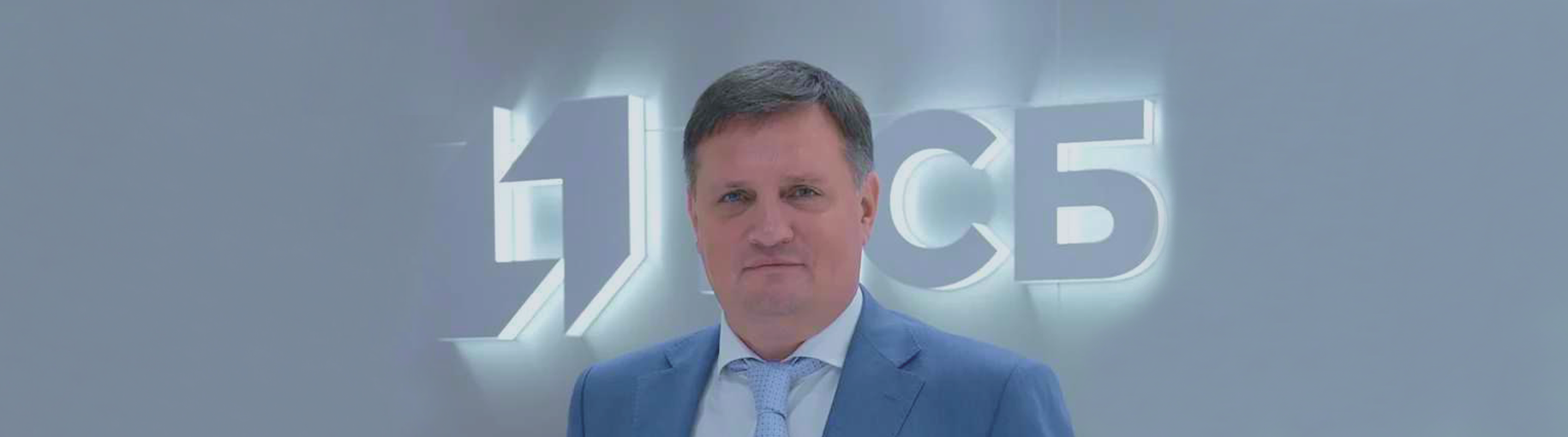 Владимир Печёнкин: ПСБ запускает новые инструменты финансирования проектов диверсификации