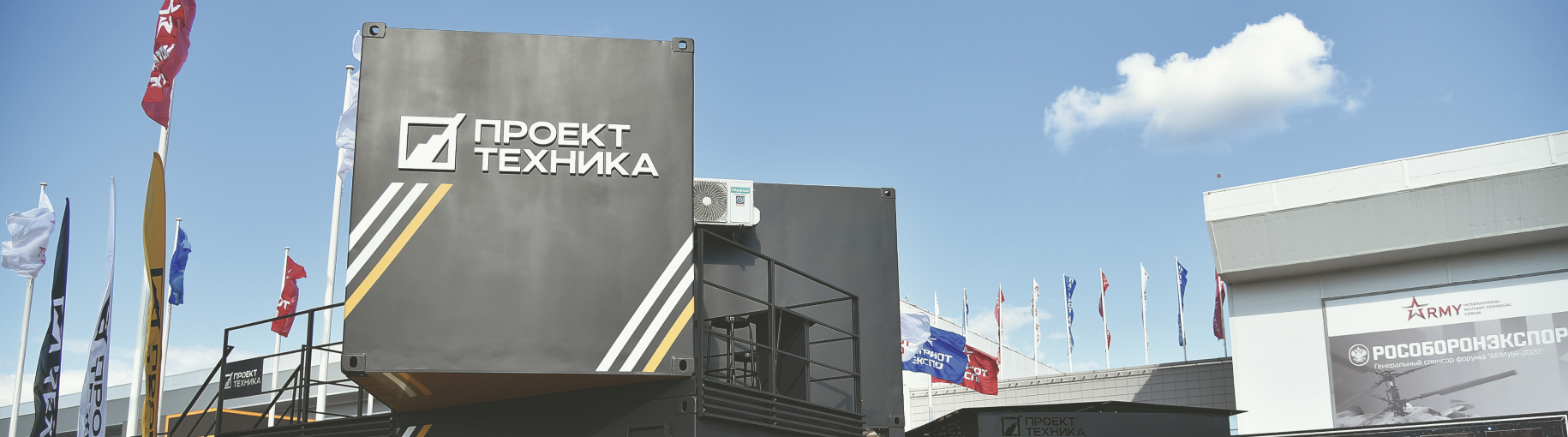 Развитие в приоритете