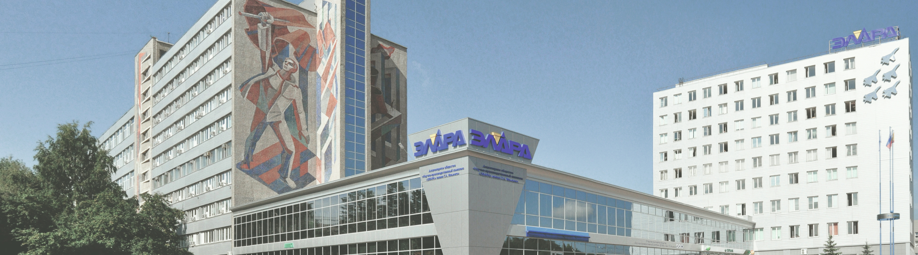 Стратегия баланса