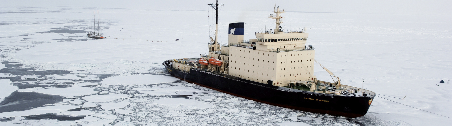 Сроки сдачи неатомных ледоколов сдвигаются «вправо»