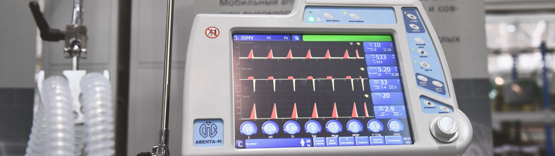 Промышленность в борьбе с пандемией