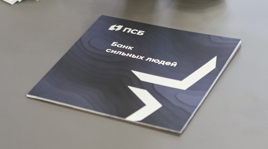 Петр Фрадков: «Диверсификация ОПК – приоритетная задача»