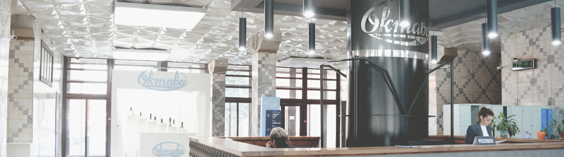 8 нот на экспорт