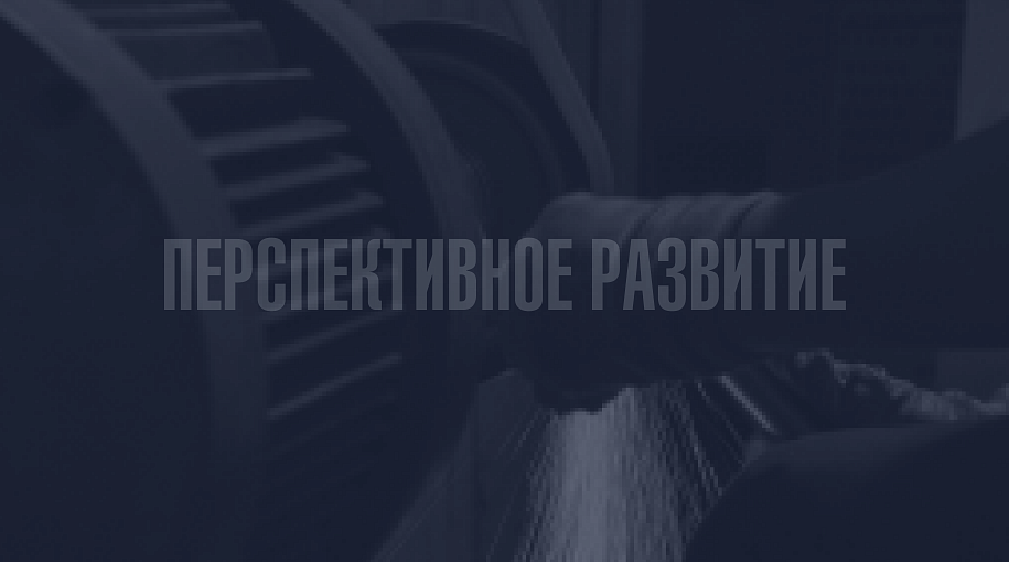 «Калашников» при поддержке Фонда развития промышленности запустил новый гибридный станок